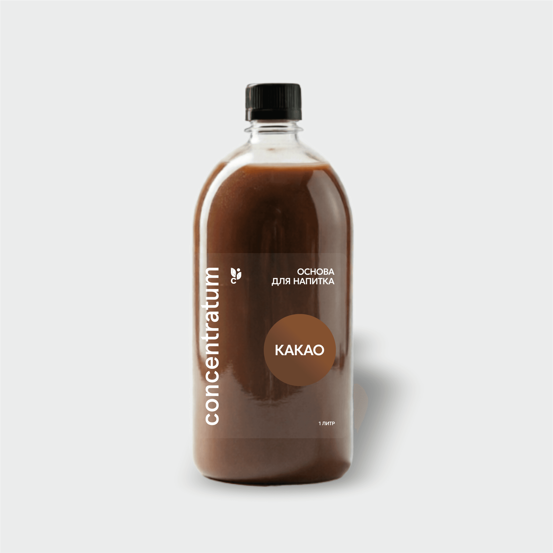 Какао — Концентраты Concentratum