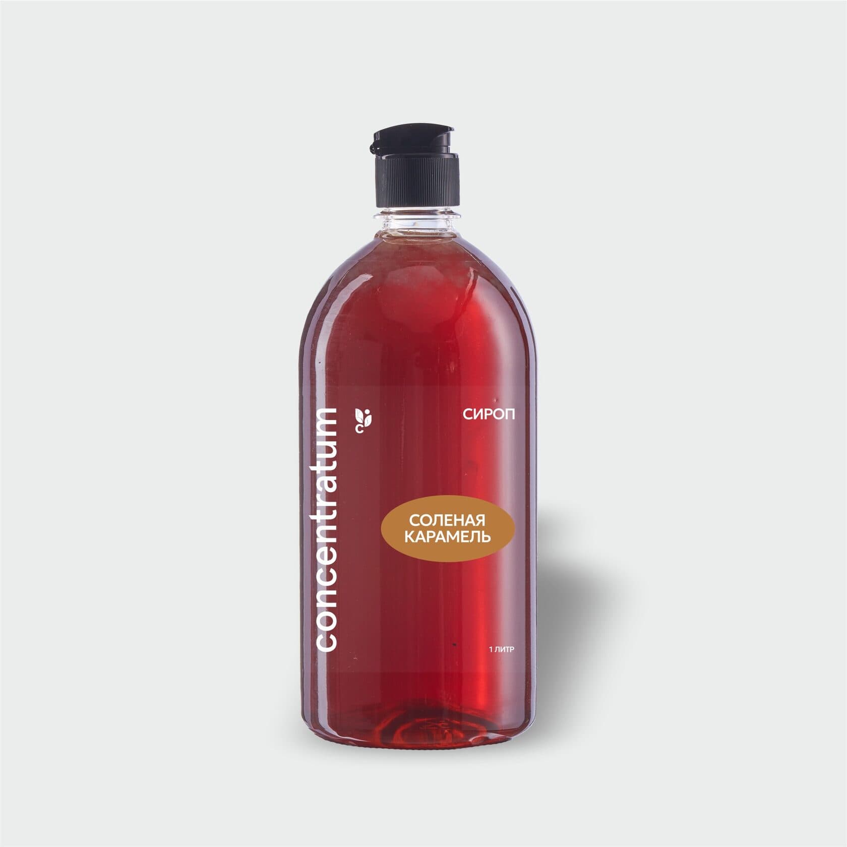 Соленая карамель — Сиропы Concentratum